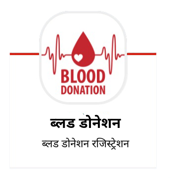 Pareek Seva Samithi Amravati